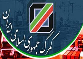 شرایط جدید ترخیص خودروهای سواری اعلام شد
