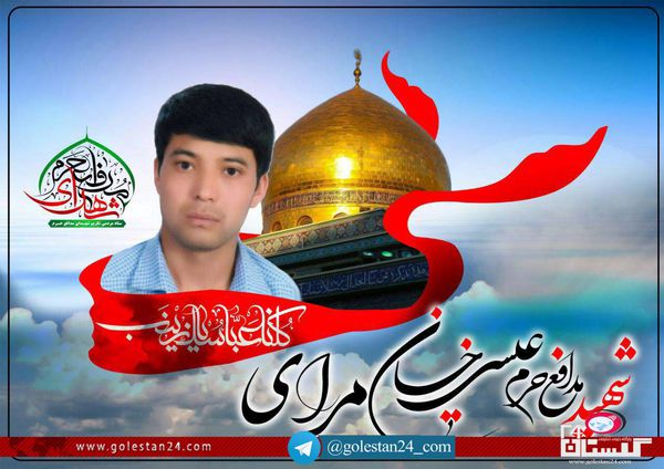 « عیسی خان مرادی»، مدافع حرم حضرت زینب «س» به شهادت رسید+عکس