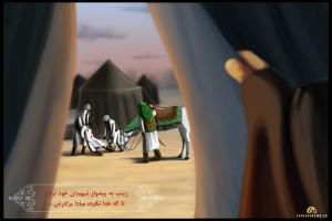 شهیدانی که حضرت زینب (س) برای استقبالشان از خیمه بیرون نیامد+تصویر سازی