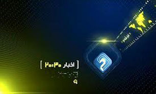 دانلود خبر 20:30 مورخ 1 آذر 94