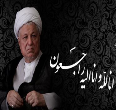 «سه‌شنبه» تعطیل است/ اعلام سه روز عزای عمومی