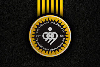 موافقت سپاهان برای برگزاری بازی مقابل پرسپولیس
