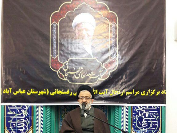مراسم بزرگداشت ارتحال ٱیت الله هاشمی رفسنجانی ازسوی امام جمعه اتقلابی عباس آباد