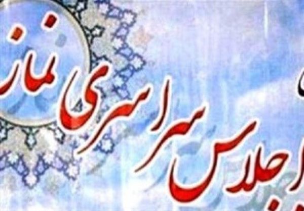  اجلاس سراسری نماز سال آینده در گلستان برگزار می‌شود 