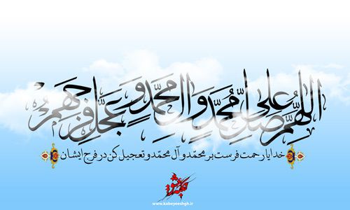 با این ذکر از غیبت جلوگیری کنید