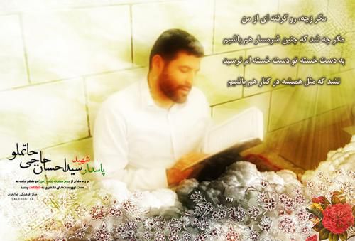 نشد که مثل همیشه در کنار هم باشیم