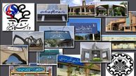 فیلم / نام ۴ دانشگاه از ایران در میان ۱۰۰ دانشگاه برتر آسیا