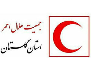 افتتاح اولین نمایشگاه توانمندیهای جمعیت هلال احمر استان گلستان