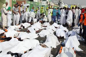 اسامی 9 مفقود گلستانی حادثه منا اعلام شد