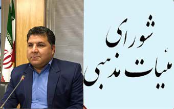 فضای دارالمومنین گرگان باید در محرم حسینی شود / نصب پارچه و بنر عزاداری باید قاعده مند باشد 