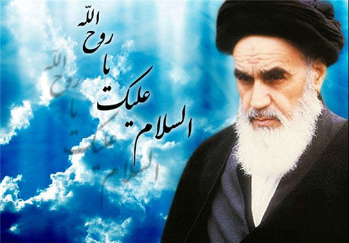 برگزاری مراسم بزرگداشت حضرت امام خمینی (ره)