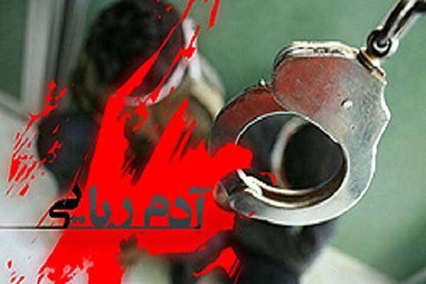 رهایی کودک ۴ ساله از چنگال آدم ربایان در گلستان
