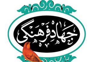 دغدغه‌های فرهنگی و مذهبی در هیئت انتظار گرگان/ پایداری رزمنده‌های راستین برای ترویج عفاف و غیرت