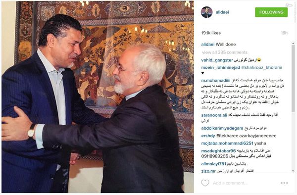 عکس/ خوش و بش علی دایی با ظریف 