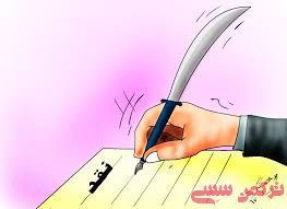 کاندیداهایی در گلستان که فقط اعلام حضور کردند !