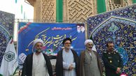اختتامیه سی و نهمین دوره از مسابقات قرآن کریم گلستان به روایت تصویر