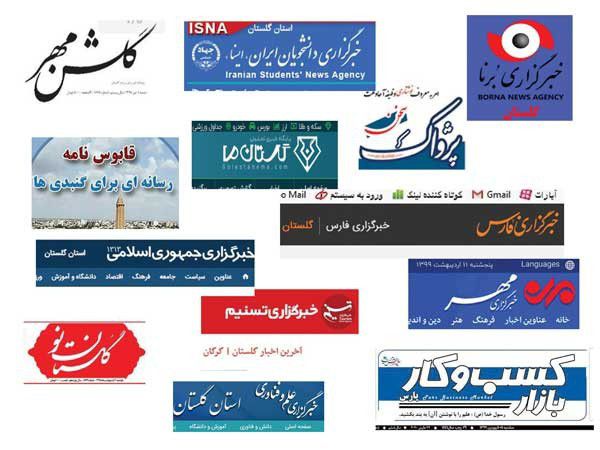 41 نشریه جدید در گلستان مجوز فعالیت گرفت/ فعالیت رسانه‌های مجوزدار گلستان به 172 عدد رسید
