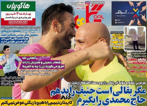 از محرومیت وزنه برداری ایران تا آرزوهای بر باد رفته در ریو!