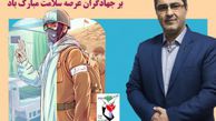 پیام مدیرکل بنیاد گلستان به مناسبت روز پزشک
