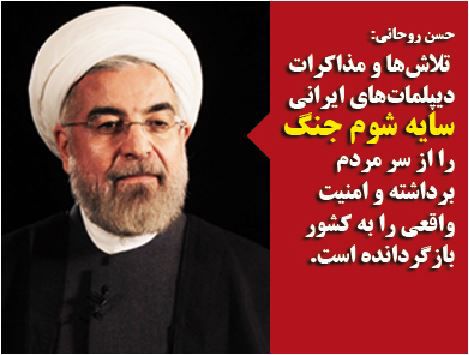 بترسان و حکومت کن شعار عبید الله بن زیاد در کوفه