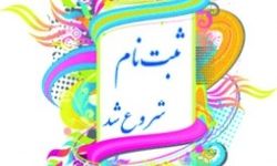 خانواده‎ها نباید هزینه اضافی به مدارس پرداخت کنند