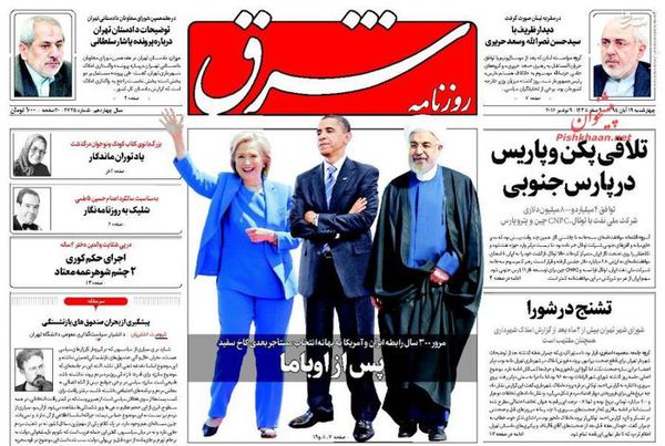 نقشه اصلاح‌طلبان برای «پس از اوباما» شکست خورد+عکس