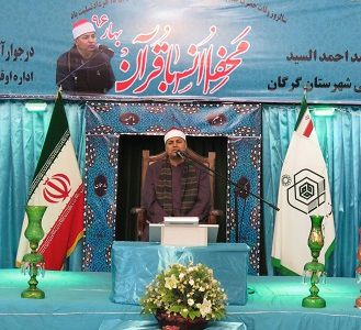 گزارش تصویری/ محفل انس با قرآن در آستان مقدس امامزاده عبدالله (ع) گرگان
