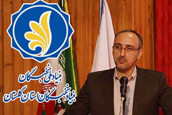 نقش نخبگان در اجرای سیاست های جمعیتی کشور