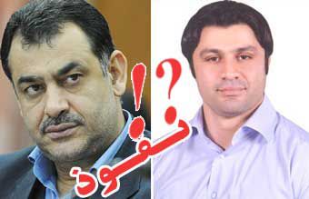با نفوذ یکی از شخصیتهای مهم استانی مراسم تودیع و معارفه مدیر کل ورزش و جوانان گلستان لغو شد