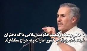 دانلود سخنرانی 11 سال پیش دکتر عباسی و یک هشدار بزرگ