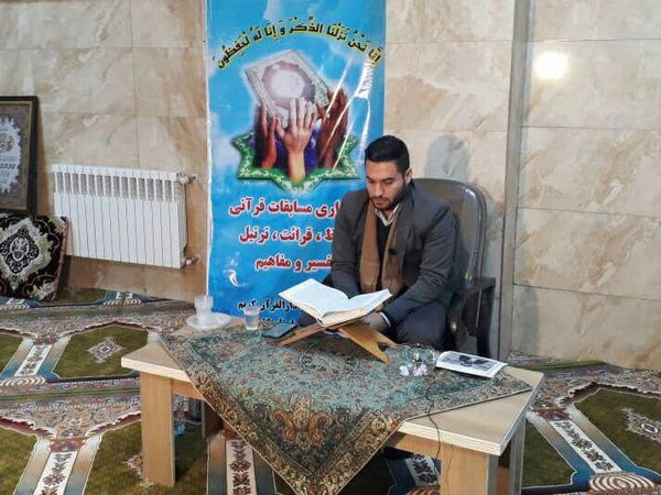 مرحله مقدماتی کشوری هشتمین دوره مسابقات قرآن کریم قوه قضاییه استان گلستان امروز در گرگان آغاز شد
