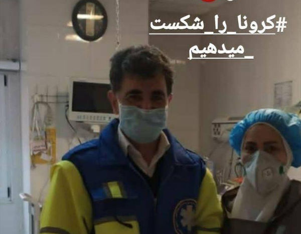 استوری قابل تامل پرسنل اورژانس گالیکش