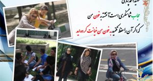بد حجابی سخت غوغا می کند،توی ماشین روسری وا می کند!