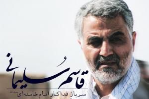 فیلم / قاسم سلیمانی در جمع راهیان نور