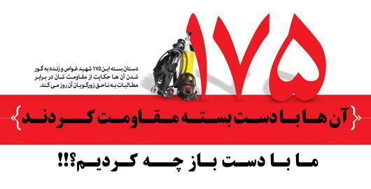 خوب موقعی آمدید