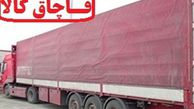 کشف قارچ ترافل قاچاق در مراوه تپه