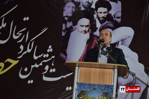 گزارش تصویری/ مراسم سالگرد ارتحال امام خمینی(ره) در مسجدجامع گرگان برگزار شد