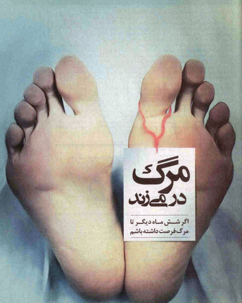 جایی برای همه ما ...