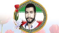 نامه رسانی که به مقصد نرسید