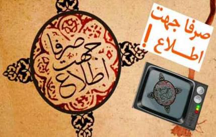 دانلود صرفا جهت اطلاع ۵ آذر ۹۴