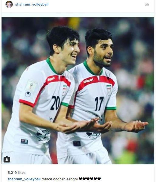 عکس/ ستاره والیبال پاسخ سردار آزمون را داد